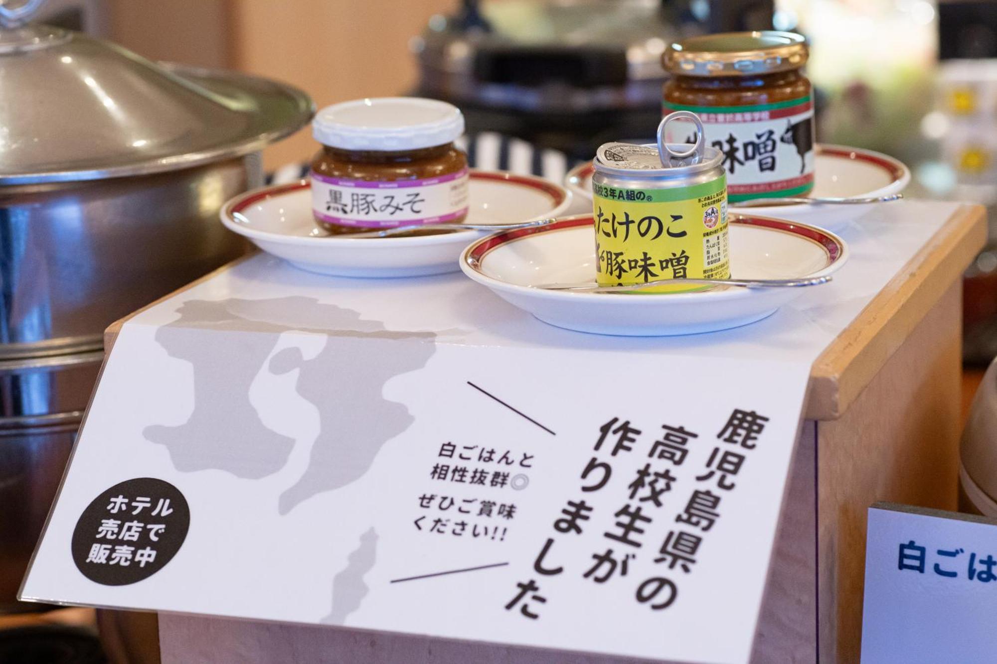 Hotel Welview Kagoshima Ngoại thất bức ảnh